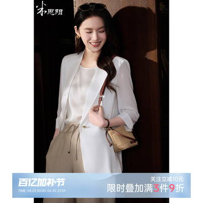 米思阳醋酸西装外套女