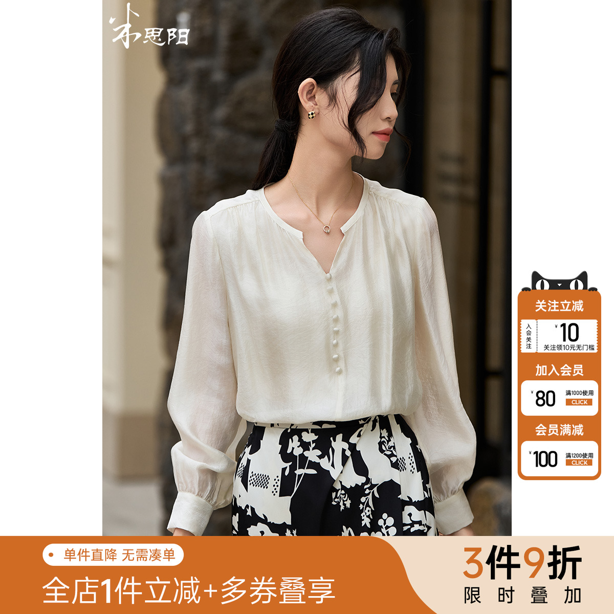 米思阳2025夏季新款法式轻奢高级感衬衫初秋氛围感穿搭上衣女小衫