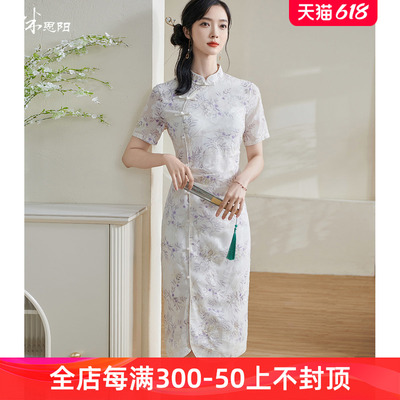 米思阳新中式国风短袖连衣裙