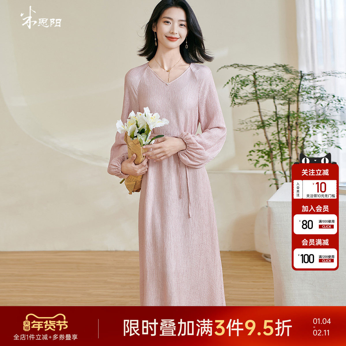米思阳2025秋季新款法式温柔风压褶连衣裙质感灯笼袖纯色裙子0882,女装/女士精品,连衣裙,淘宝优惠券,粉丝福利购,淘宝优惠卷