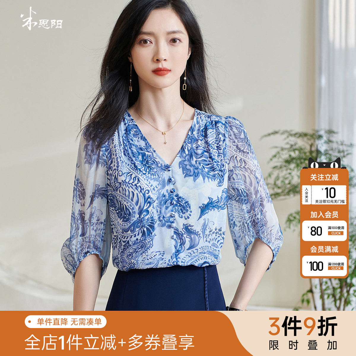 米思阳2025夏季新款高端新中式高端真丝衬衫100%桑蚕丝小衫上衣女