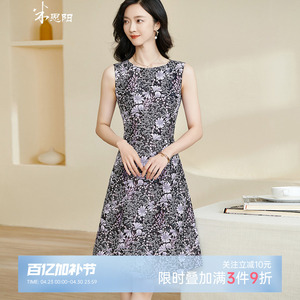 米思阳2026春季新款优雅气质淑女提花a字连衣裙修身背心裙0185