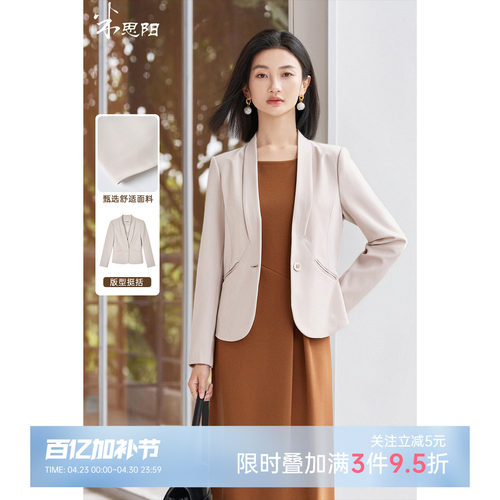 2026新款高级感通勤西装短外套