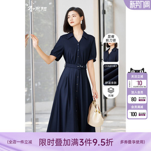 米思阳2026夏季 知性优雅翻领连衣裙收腰显瘦气质裙子女6038 新款