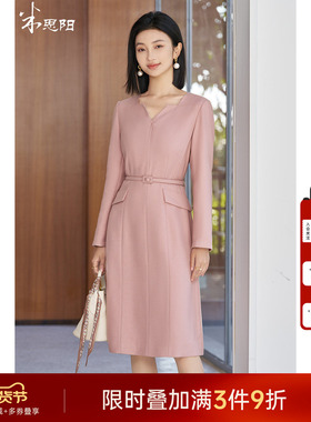 米思阳2025秋季新款时尚通勤粉色连衣裙改良式西装正装裙子女5365