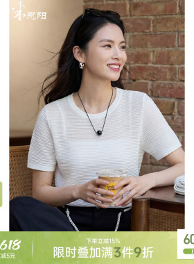 米思阳白色圆领短袖针织衫女夏宽松镂空纹理上衣微透薄纱打底衫女