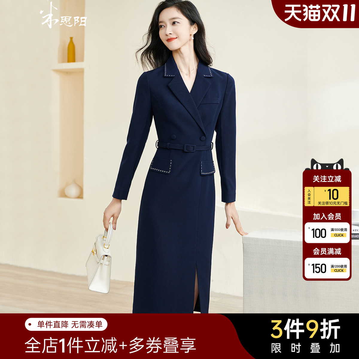 米思阳2025秋季新款气质高级感西装领连衣裙通勤穿搭开叉一步裙女