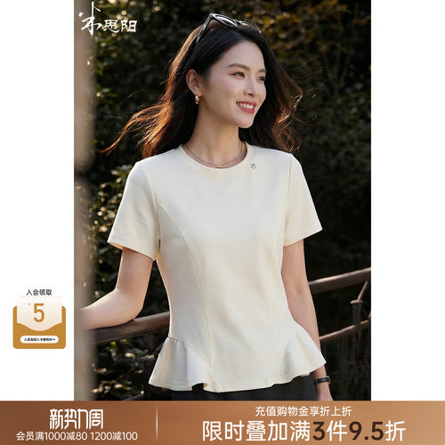式优雅荷叶边收腰短袖上衣