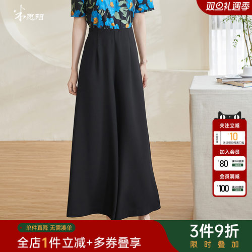 通勤简约风时尚休闲裤米思阳