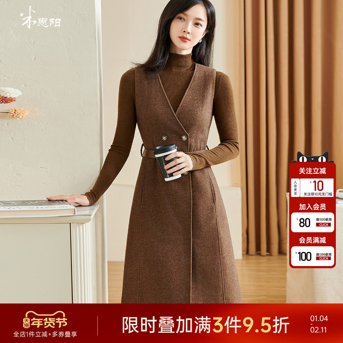米思阳2025冬季新款简约气质时尚套装羊毛双排扣裙子两件套厚3181,女装/女士精品,时尚套装,淘宝优惠券,粉丝福利购,淘宝优惠卷