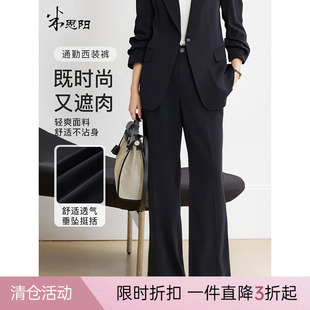 休閑褲 直筒垂感顯瘦正裝 新款 褲 子1343 簡(jiǎn)約通勤西裝 米思陽(yáng)2025夏季