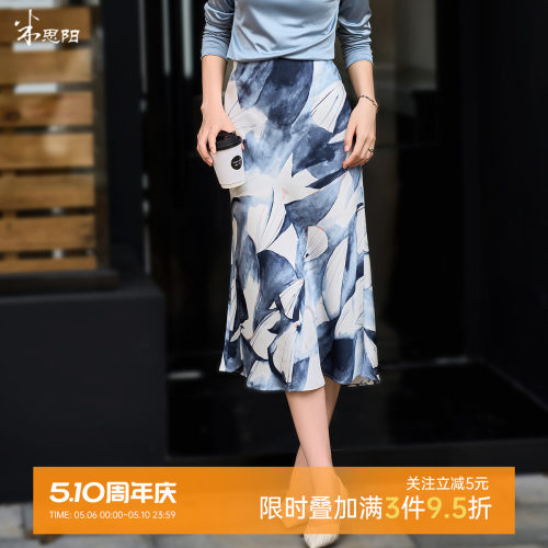 米思阳轻奢油画风印花半身裙