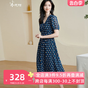 优雅碎花凉感雪纺裙印花V领中长裙A摆连衣裙女 米思阳2024夏季 新款