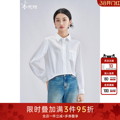 米思阳2026春季新款极简风翻领百搭衬衫肌理感宽松显瘦小衫女4304