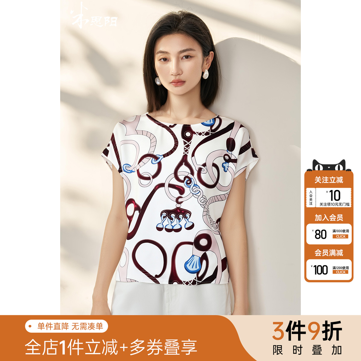 米思阳2025夏季新款小众定制几何印花衬衫落肩袖显瘦遮肉上衣1418