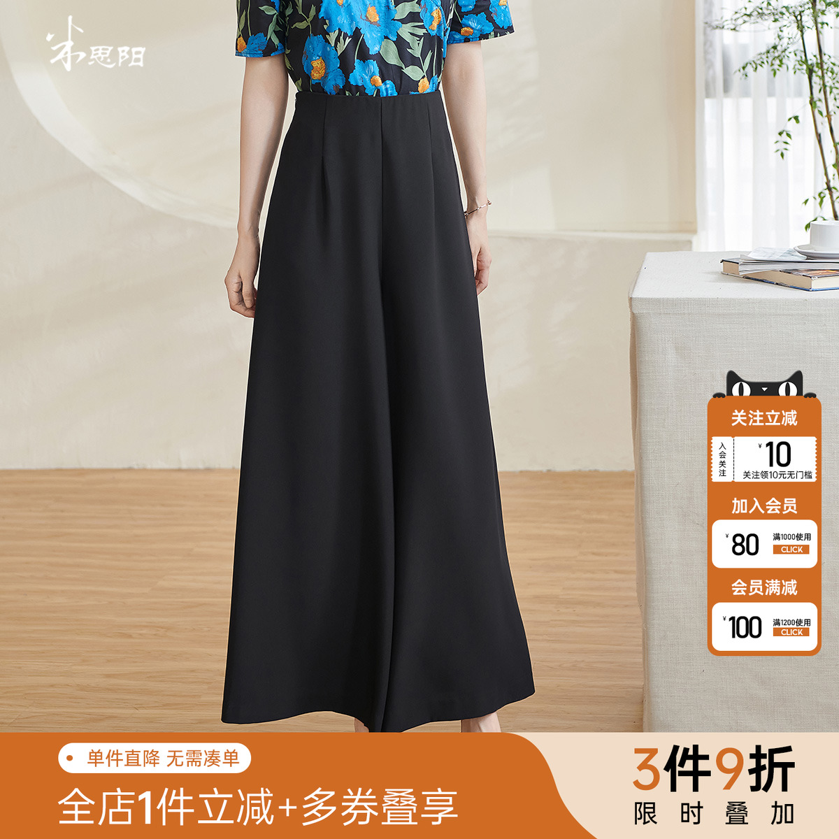 通勤简约风时尚休闲裤米思阳