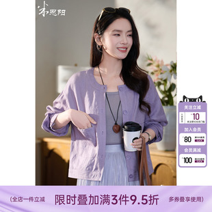 100%亚麻圆领衬衫 天然空调 米思阳2026新款 女 短外套空调罩衫