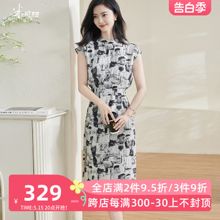 优雅气质天丝连衣裙原创设计水墨画国风裙子女 米思阳2024夏季 新款