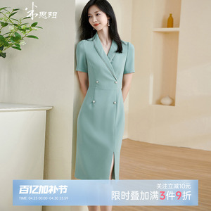 米思阳2026夏季新款气质高端职业西装连衣裙短袖修身裙子女夏日