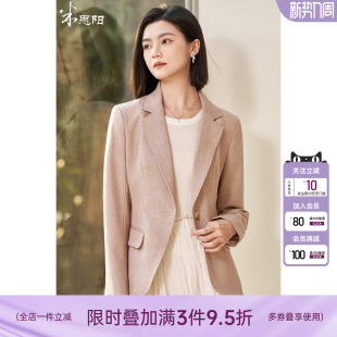 简约气质韩版 通勤职业小西装 一粒扣外套女2107 新款 米思阳2026春季