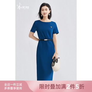连衣裙修身 米思阳2026夏季 简约通勤OL短袖 时尚 显瘦中长裙1462 新款