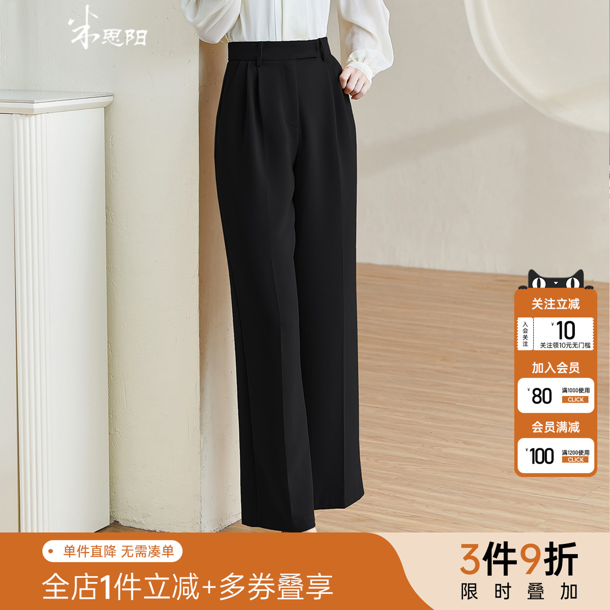 收腰通勤设计感裤头阔腿裤