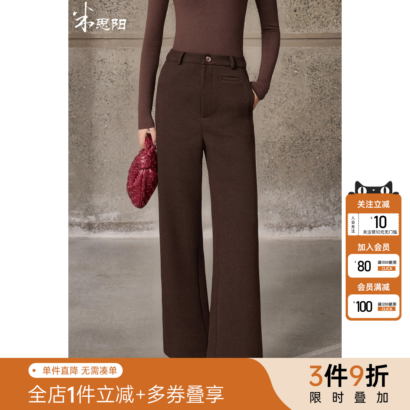 米思阳加厚醋酸羊毛裤子西装裤