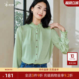 早春小香风法式 别致设计感高端纯色衬衫 上衣女 新款 米思阳2025秋季