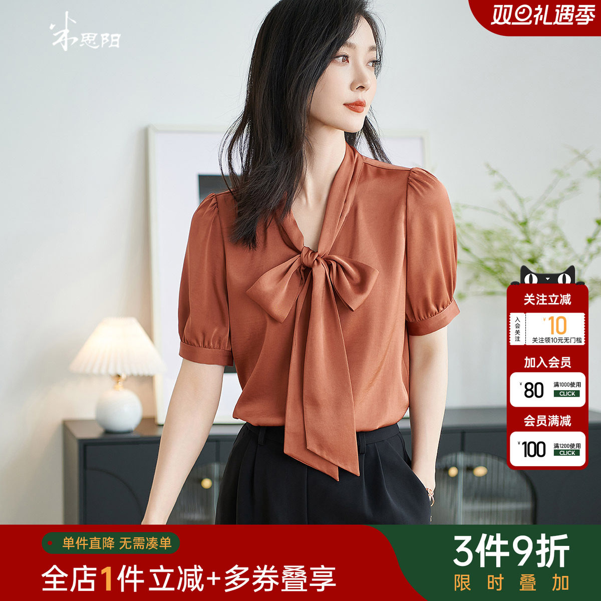 米思阳2025夏季新款职业气质高级感缎面衬衫蝴蝶结短袖上衣女1816