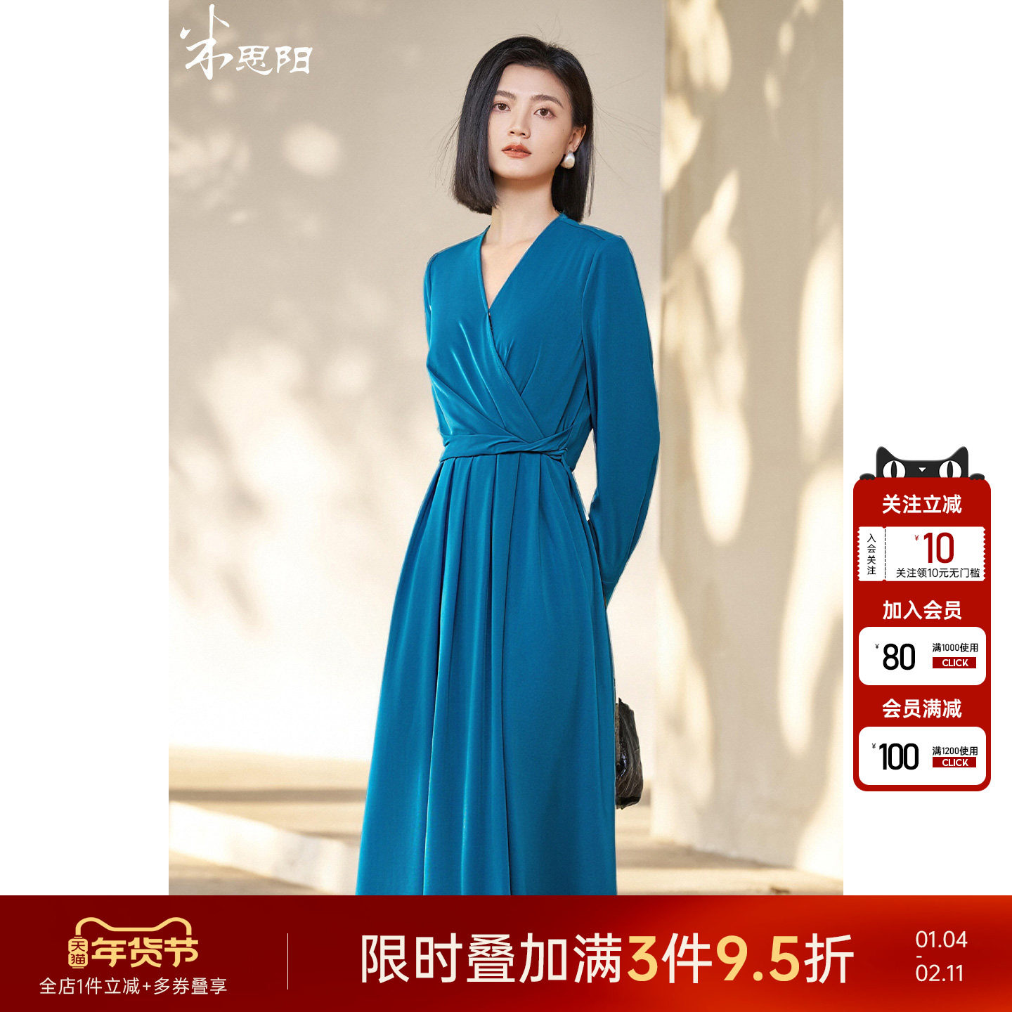 米思阳2026春季新款气质女神范V领连衣裙简约设计感收腰A字裙4315,女装/女士精品,连衣裙,淘宝优惠券,粉丝福利购,淘宝优惠卷
