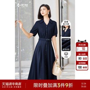 米思阳2025夏季 知性优雅翻领连衣裙收腰显瘦气质裙子女6038 新款