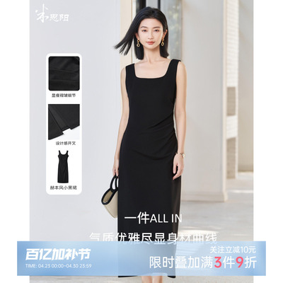 米思阳法式方领百搭吊带背心裙