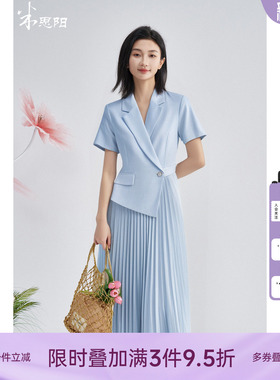 米思阳2026春季新款设计感西装领百褶拼接OL风职业通勤连衣裙1984