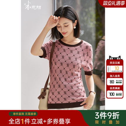 米思阳2025秋季新款洋气菱格甜美针织T恤休闲减龄短袖上衣女5775