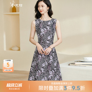 米思阳2026春季新款优雅气质淑女提花a字连衣裙修身背心裙0185