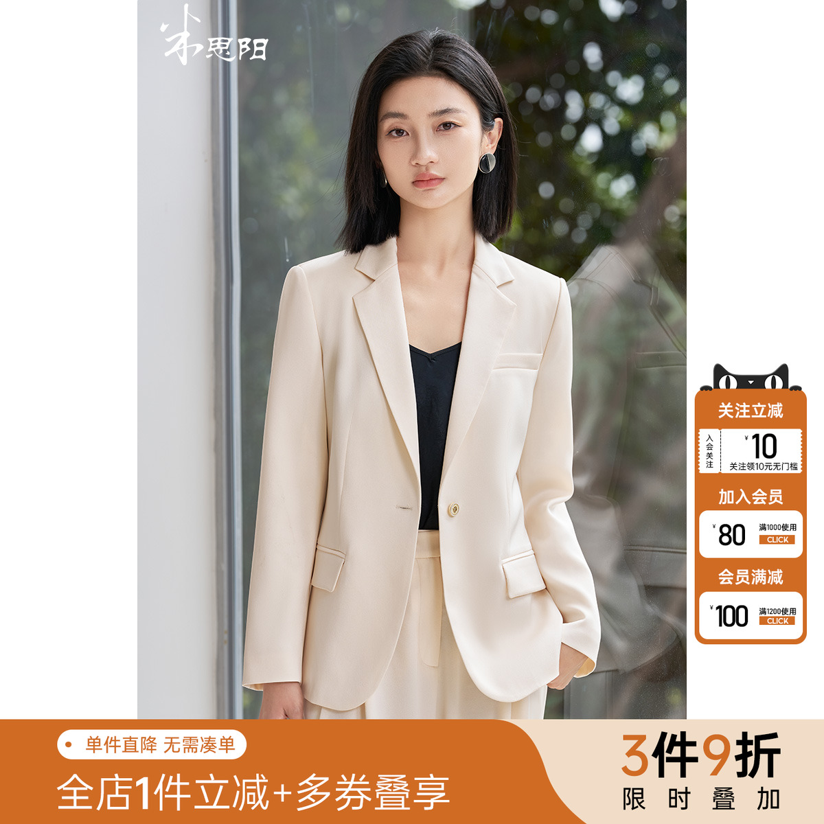 米思阳2025春季新款高端醋酸小西装一粒扣修身通勤西服外套女4119