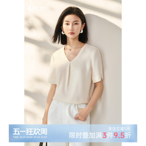 米思阳简约通勤V领衬衫