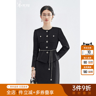 米思阳2025秋季新款法式优雅短外套立裁收腰设计感修身上衣女4769