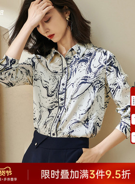 米思阳2026春季女士衬衣水墨画印花通勤职业上衣新款长袖衬衫0869