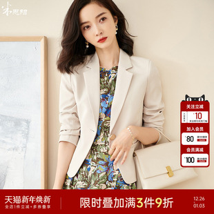 短款 米思阳2025秋季 高级感小个子西装 职业正装 小西服外套女 新款