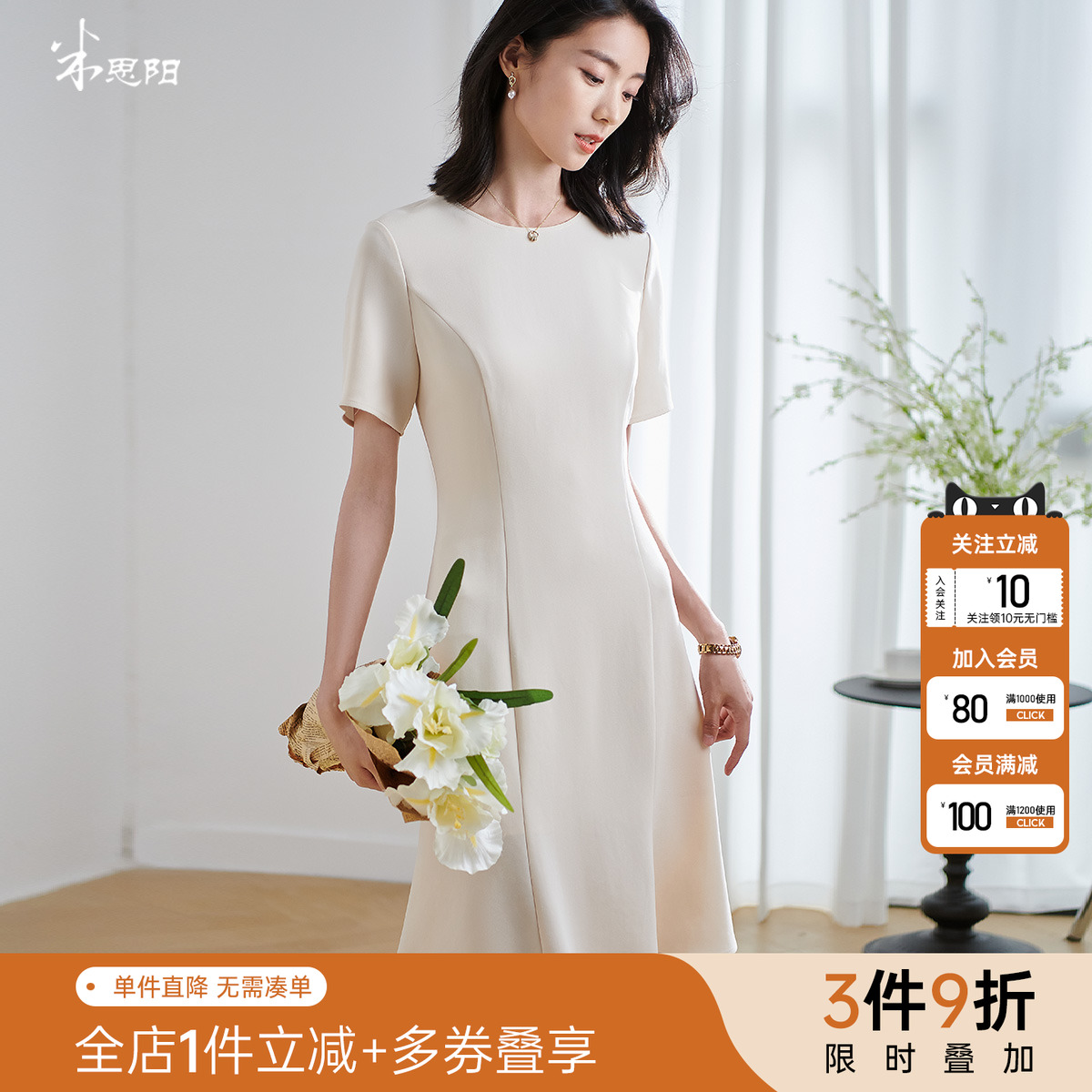 米思阳通勤简约醋酸连衣裙