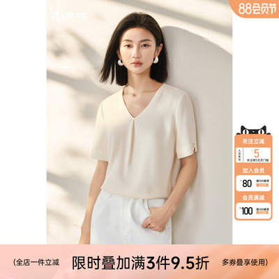 米思阳简约通勤V领衬衫