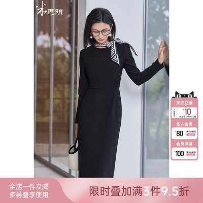 米思阳2026春季新款优雅通勤风修身连衣裙圆领职业一步裙女4957