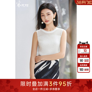 米思阳2026春季新款时尚慵懒风针织衫百搭小个子修身小上衣女1906