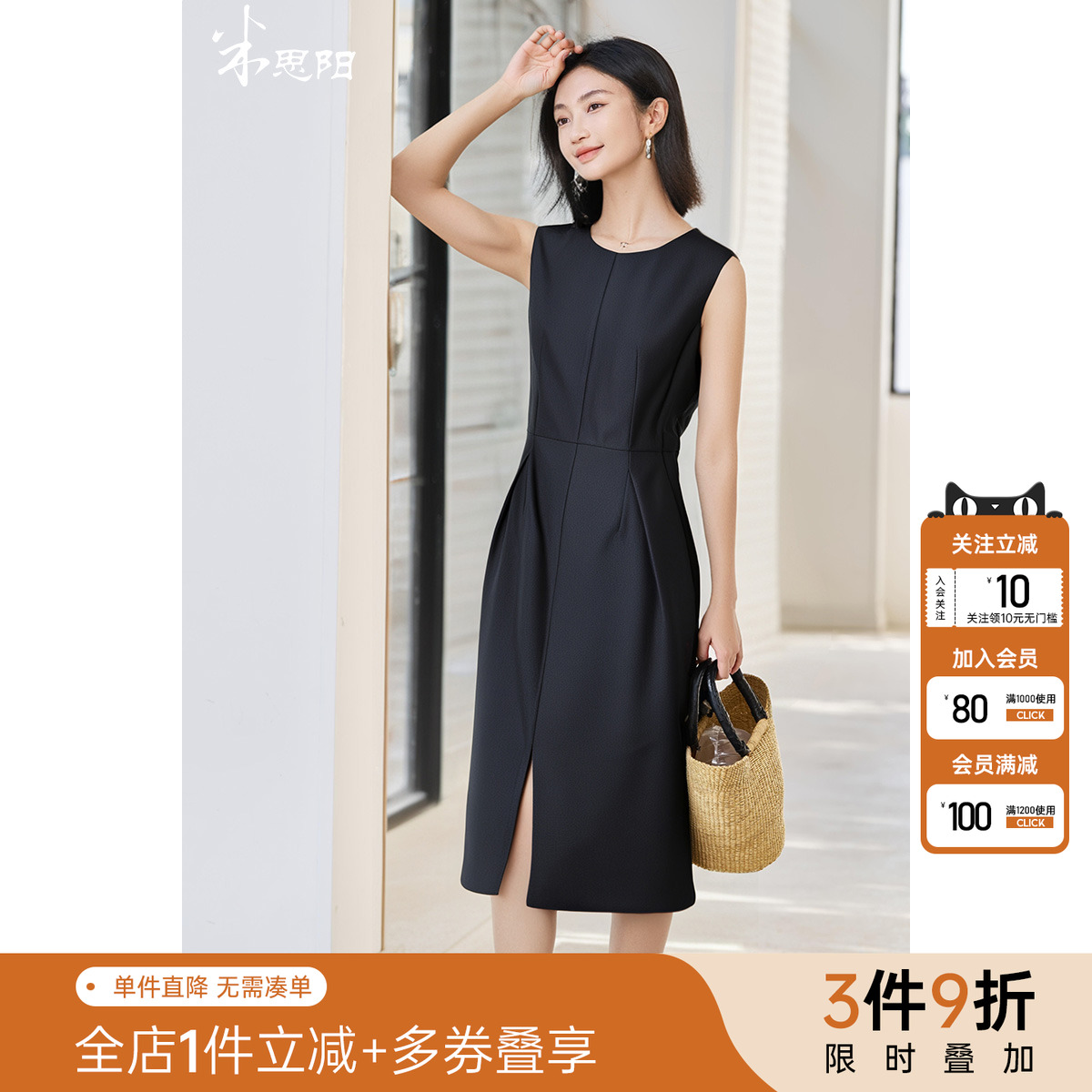 米思阳2025夏季新款知性优雅黑色连衣裙设计感立体廓形显瘦背心裙
