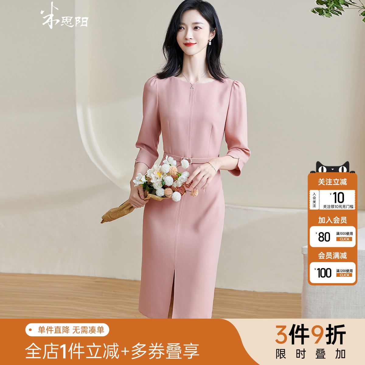 米思阳温柔气质涤纶中长款连衣裙