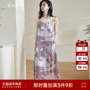 百搭连衣裙宽松显瘦吊带A字裙女1707 休闲时尚 米思阳2025夏季 新款