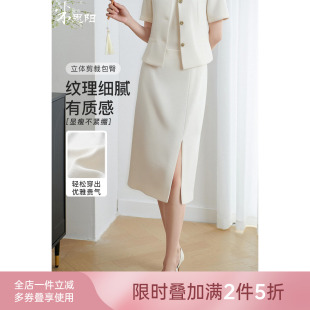 优雅贵气名媛风穿搭 通勤裙子薄款 米思阳小香风半身裙2025新款 夏季