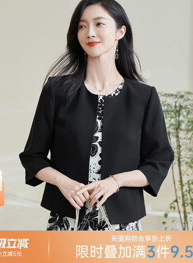米思阳2026夏季新款高级感黑色醋酸小香风短款外套小个子上衣女