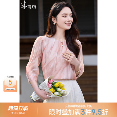 米思阳2026夏季高级感天丝亚麻印花衬衫优雅端庄气质小衫女1040